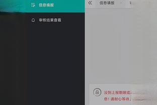 开云客服app下载安装截图0